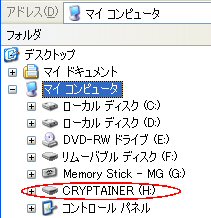 after loading cryptainer pe volume